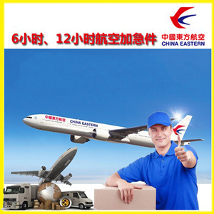 稻城亚丁机场快运公司谈空运的四大作用是什么